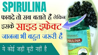 PATANJALI SPIRULINA  Dosage Benefits and Side effects  Dr Shamoon [upl. by Gabbi611]