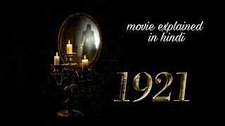 Movie 1921 story explained  1921की पूर्ण कहानी [upl. by Leopoldine336]