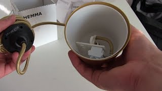 IKEA Hemma Light Cord Set Unboxing [upl. by Hanah637]