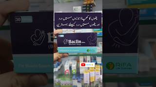 Baclin 10mg tablet benefits healthcare medicineinformation [upl. by Yelahc]