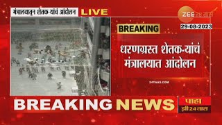 Mantralaya Farmer Protest  धरणग्रस्त शेतकरी संतापले मंत्रालयात घेतल्या उड्या प्रकृती खालावली [upl. by Redman]