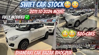 SWIFT CAR STOCK😳2011 to 2024 MODEL✅BHANDARI CAR BAZAR BHOGPURcarforsale [upl. by Naffets]