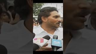 🔥 Jagna anna youtubeshorts jagan ytshorts vijayawada apfloods apnews [upl. by Munroe10]