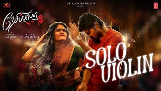 Solo Violin Video Song  Nesippaya  Vishnu Varadhan  Yuvan Shankar Raja  XB Film Creators [upl. by Eniala538]