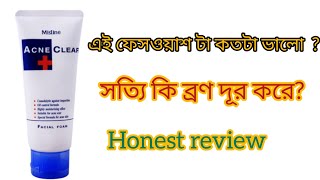 mistine acne clear face wash review ll এই ফেসওয়াশ টা কতটা ভালো [upl. by Monie58]