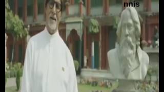 Amitabh Bachchan sings national anthem at Rabindranath Tagores home [upl. by Muryh990]