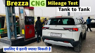 Maruti Brezza cng mileage test tank to tank  brezza cng mileage 2024 [upl. by Tamis695]