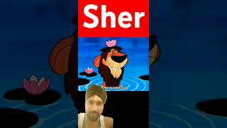 Shercartoon viralvideo greenscreen [upl. by Gensmer786]