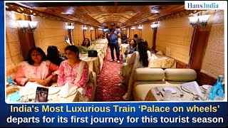 Indias Most Luxurious Train PALACE ON WHEELS departs for its first journey this tourist season [upl. by Madel]