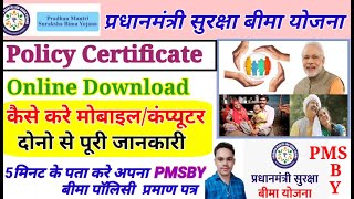 PMSBY 20 Policy Certificate Download Online  PMSBY Policy Copy Online Kaise Nikale  PMSBY Copy [upl. by Ydnab]