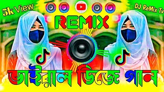 DJ  DJ Gan 🥀 Dj Gana  Gan 🔥 Music  Dj Gaan 💞 Mix Dj Songsdjremixtv2025 [upl. by Amersham159]