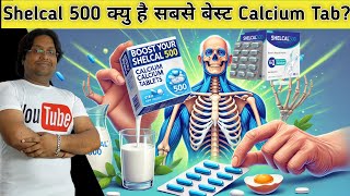 Why Shelcal500 Is one of My favorite Calcium Supplement Explain in Hindi [upl. by Arrat]