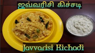 Javvarisi Kichadi  Tamil  Cooking [upl. by Lazor328]