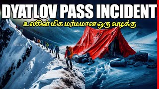 இவர்களுக்கு அன்று இரவு நடந்தது இது தான்  The Dyatlov Pass Incident  Thatz It Channel [upl. by Ardnuhsal]