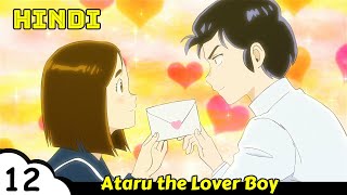 Ataru the Lover Boy  Love Letter [upl. by Acirej]