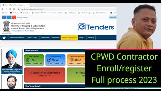 CPWD Vendor Registration  CPWD E Procurement Portal  GOVT CONTRACTORS ENROLLMENT 2023 [upl. by Dnomde]