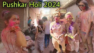 pushkar holi 2024  pushkar holi festival 2024  pushkar holi [upl. by Ahtis773]