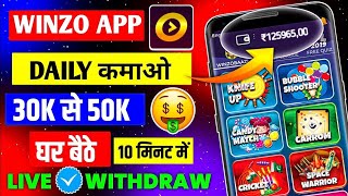 Winzo App Se Paise Kaise Kamaye  Winzo se Free Fire me Diamond kaise le  How to use Winzo app [upl. by Sashenka43]