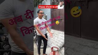 😂 maksad nahi bhulna 😂 funny chetanthebackbencher comedy dance [upl. by Deny119]