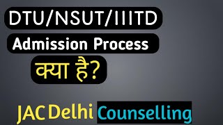 DTU NSUT Admission Process 2024  All about DTU  DTU Review  jeealert dtucutoff jeemains2024 [upl. by Liederman648]