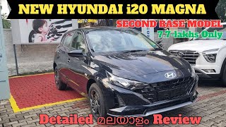 Hyundai i20 Magna 2023 Malayalam Review  i20 Second Base Model  i20 Facelift 2023 sanuvlogs [upl. by Merrow]