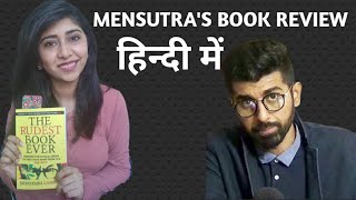 The Rudest Book Ever Book Review In Hindi  Mensutra Shwetabh Gangwars Book [upl. by Lumbye526]