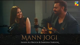 Mann Jogi  Sabeena Farooq amp Sahir Ali Bagga  HUM TV  Official Video Song [upl. by Trin]