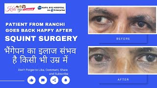 Patient from Ranchi Goes Back Happy After Squint Surgery [upl. by Parks389]