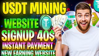 Usdt Mining Free Mining Site  Earn Free Usdt Without Investment  New Usdt Mining Site 2024 [upl. by Zarah]