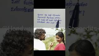 Kannalane song lyrics amp edit  Part2  Mynaa movie scenes  Bombay movie songs shorts ytshorts [upl. by Nellad885]