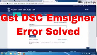 Gst DSC Emsigner Error SolvedGst DSC Emsigner Problem Solve in 2MIN [upl. by Nielsen]