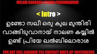 Undo sakhi oru kula karaoke with lyrics and female malayalam [upl. by Shadow]