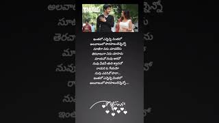 Inthalo Ennenni Song Telugu Lyrics FromKarthikeya Movie Short Video  shorts youtubeshorts [upl. by Eeralav]