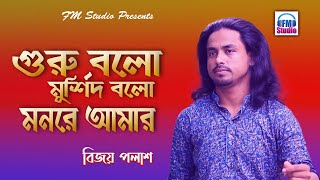 Amar Dukkhogulo  Drishtikone  Prosenjit  Rituparna  Kaushik Ganguly Anupam Roy [upl. by Raney]