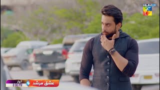 Ishq Murshid  Teaser Starting From 8th Oct At 8 Pm  Durefishan Saleem amp Bilal Abbas  HUM TV [upl. by Hayikat]