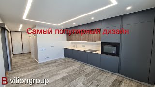 Самый популярный дизайн при ремонте квартир Стоимость ремонта в новостройке под ключ в 2022 году [upl. by Nynnahs]