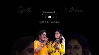 kadhala kadhala song Sujatha Mohan × Shweta Mohan sujathamohan shwetamohan [upl. by Golub]