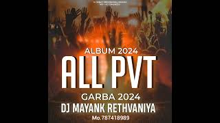 Lal Pida Ghagara Vadi Janu  New Pvt Garba 2024  DJ Mayank Rethvaniya [upl. by Allecnirp447]