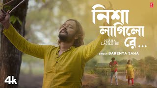 Nisha Lagilo Re  Barenya Saha Feat Mrityunjoy Bhattacharya Sukarna Pal  New Bengali Folk Song [upl. by Neram]