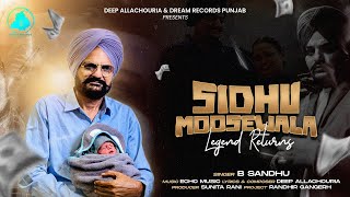 Sidhu Moosewala Legend Returns  B Sandhu  Deep Allachouria Sunita Rani  Latest Punjabi Songs 2024 [upl. by Eitirahc]