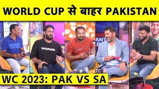 🔴SA VS PAK WORLD CUP से बाहर PAKISTAN जीता हुआ मैच भी नहीं निकाल पाए [upl. by Chuch]