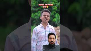 Chaina se kumfu sikh ke aaya comedy funnyvideo trandingshorts newvideo chaina india kumfu [upl. by Stacia]