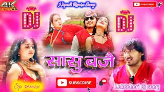 Sasu Bajai dj song  Khem Century song  New Teej Song 2081 spvlog1943 [upl. by Lazos]