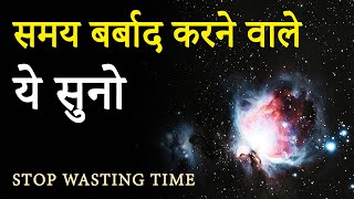 STOP WASTING TIME Super Hard Motivational Video by JeetFix  Motivation to Success in Life [upl. by Nnylarac]