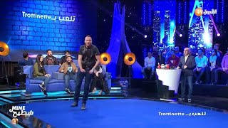 تموت بالضحك مع حسناوي و عدولة فقرة شطيح Mime Vendredi machi Adi VMA 12i [upl. by Mages]