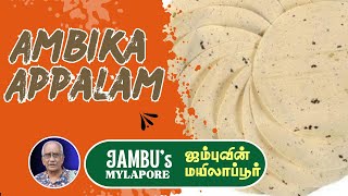 AMBIKA APPALAM  EP 20  MYLAPORE TIMES jambusmylapore ambikaappalam [upl. by Corbin]