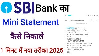 sbi bank account ka mini statement kaise nikaale  sbi mini statement  sbi bank account balance [upl. by Stephenson224]