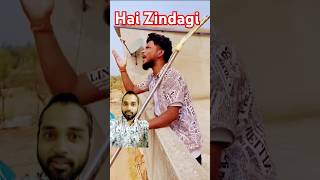 Hai Zindagi comedy funny fun trending youtubeshorts [upl. by Bird]