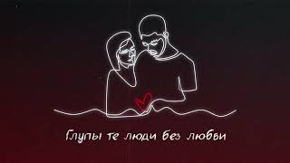 Sadraddin  18 лет Lyrics Video [upl. by Eimoan446]