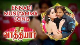 Ennadi muniyamma remix  Ennadi muniyamma song  Vathiyar song  Ennadi muniyamma dj remix [upl. by Eimmas262]